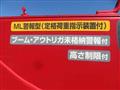 2022 Mitsubishi Fuso Canter