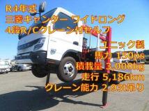 2022 Mitsubishi Fuso Canter