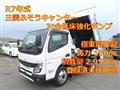 2025 Mitsubishi Fuso Canter
