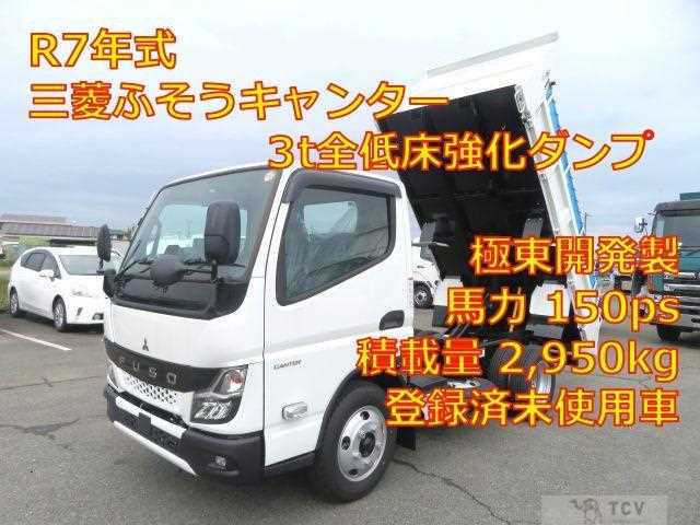 2025 Mitsubishi Fuso Canter