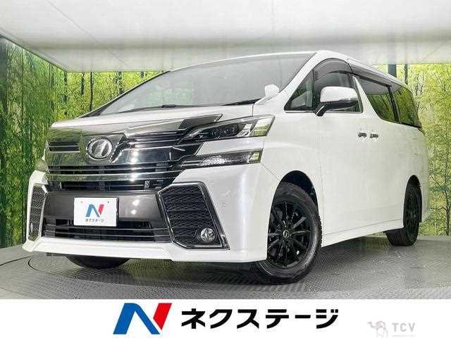 2017 Toyota Vellfire