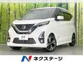 2020 Nissan Nissan Others