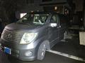 2005 Nissan Elgrand