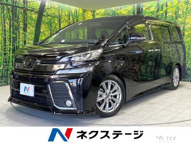 2017 Toyota Vellfire