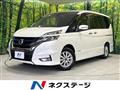 2019 Nissan Serena
