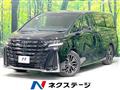 2023 Toyota Vellfire