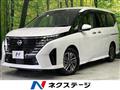 2023 Nissan Serena