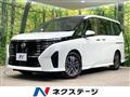 2025 Nissan Serena