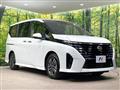 2025 Nissan Serena