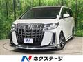 2023 Toyota Alphard G