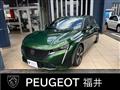 2025 Peugeot 308