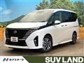 2023 Nissan Serena