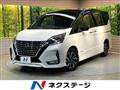 2021 Nissan Serena