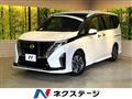 2023 Nissan Serena