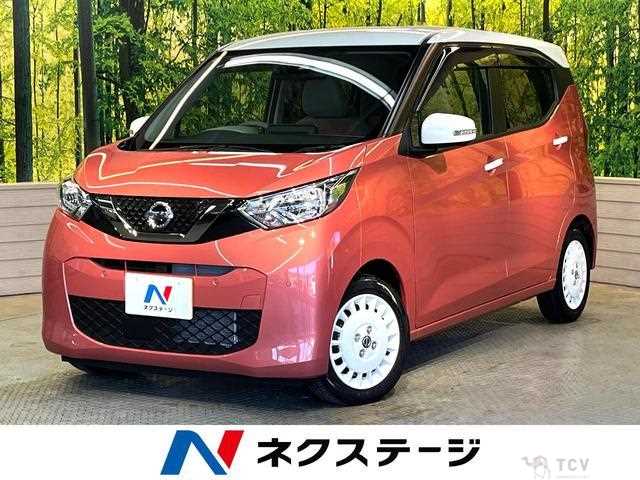 2020 Nissan Nissan Others