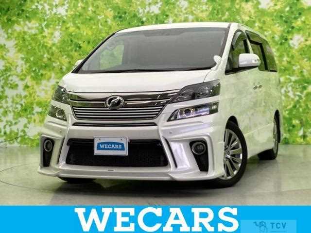 2013 Toyota Vellfire
