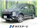 2024 Mitsubishi Delica D5