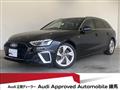 2023 Audi A4
