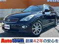 2016 Nissan SKYLINE CROSSOVER