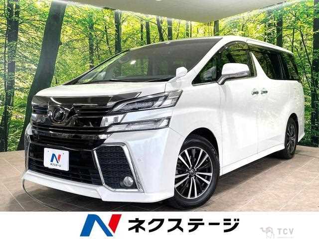 2016 Toyota Vellfire