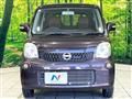 2013 Nissan Moco