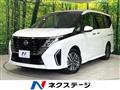 2024 Nissan Serena