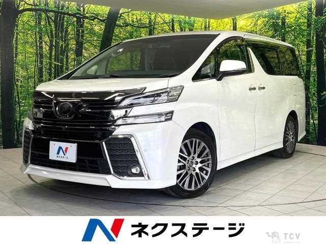 2016 Toyota Vellfire