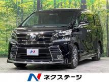 2015 Toyota Vellfire