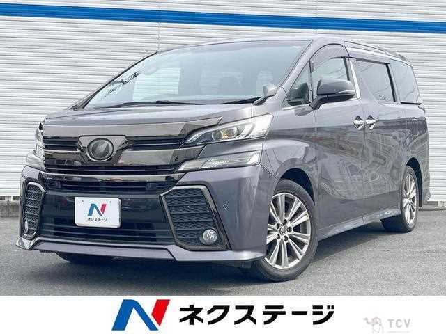 2016 Toyota Vellfire