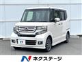 2015 Honda N BOX