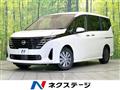 2023 Nissan Serena