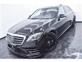 2018 Mercedes-Benz S-Class