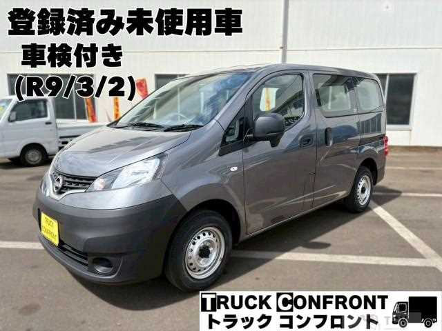 2021 Nissan Vanette Van