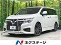 2018 Nissan Elgrand