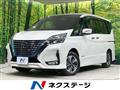 2021 Nissan Serena
