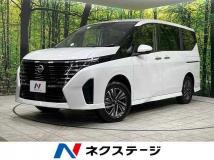 2025 Nissan Serena