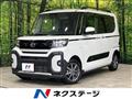 2023 Daihatsu Tanto