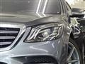 2019 Mercedes-Benz S-Class