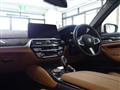 2021 BMW 5 Series