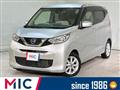 2021 Nissan Nissan Others