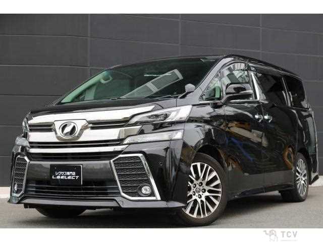 2016 Toyota Vellfire