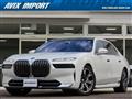 2023 BMW 7 Series