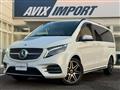 2024 Mercedes-Benz V-Class