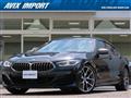2021 BMW 8 Series