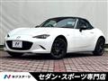 2023 Mazda Roadster