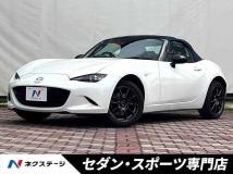 2023 Mazda Roadster