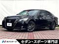 2015 Toyota Crown Hybrid