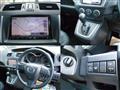 2014 Mazda Premacy