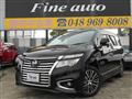 2015 Nissan Elgrand