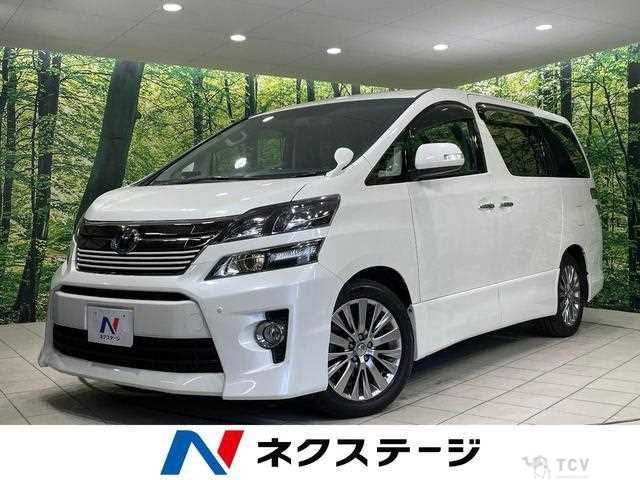 2013 Toyota Vellfire